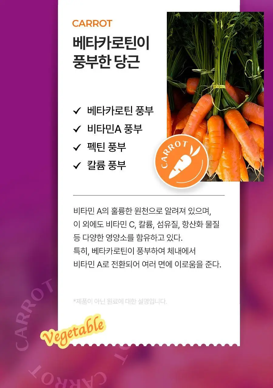 [서현PICK]푸드올로지 톡스올로지 클렌즈 48시간 ABC 1,000mg 상세페이지 27